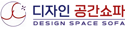 디자인공간쇼파-로고